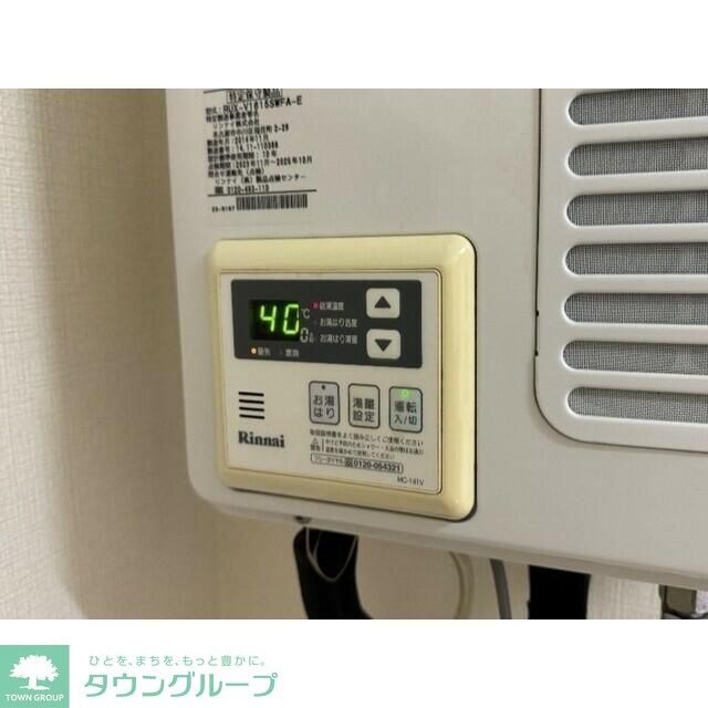 グランドール横倉の物件内観写真