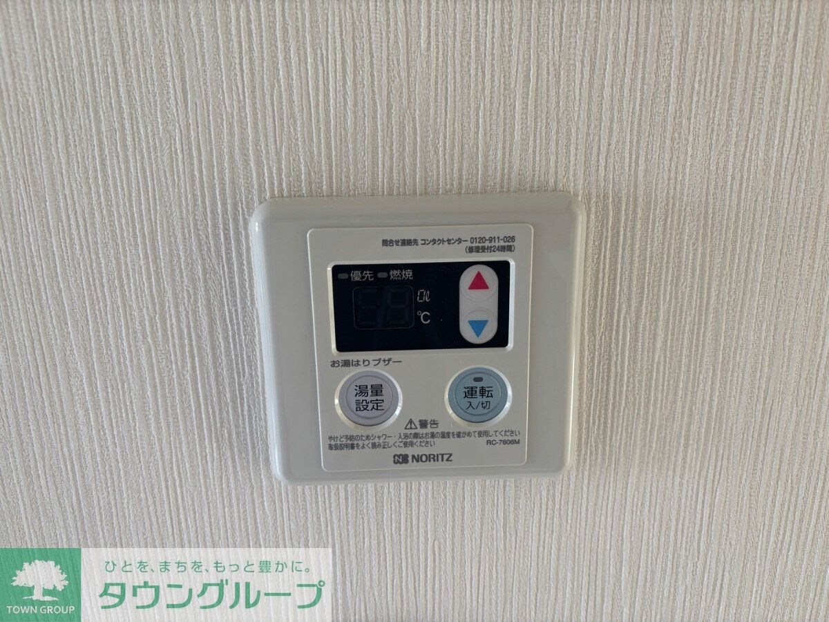 ヴェルジェの物件内観写真