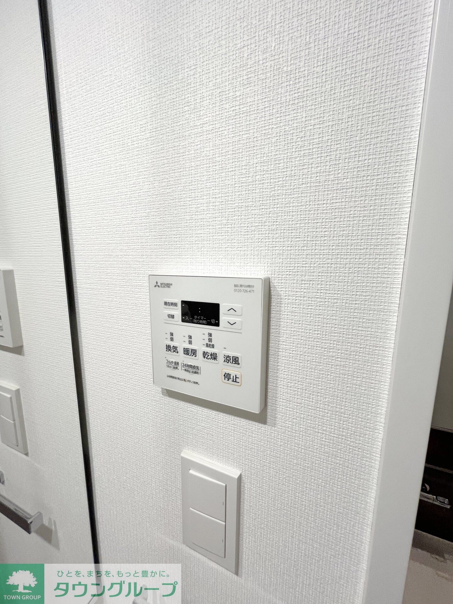 ルミーク千歳船橋の物件内観写真