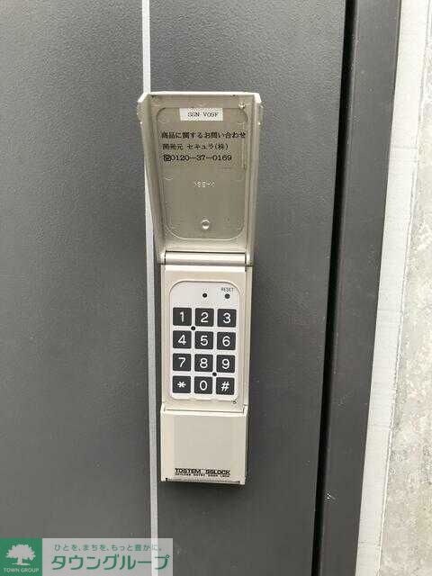 アート・フル永福の物件内観写真