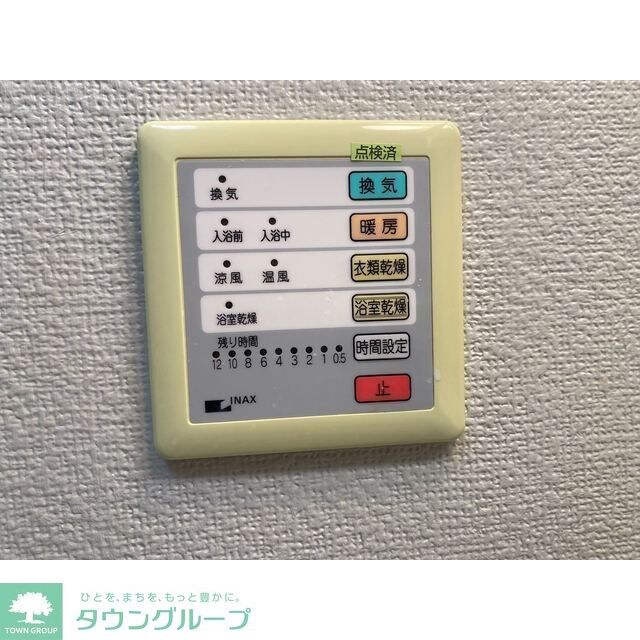 第2成城島田マンションの物件内観写真