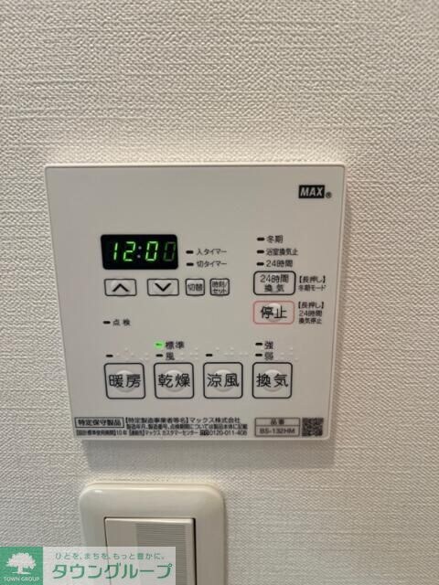 高根サンスターの物件内観写真