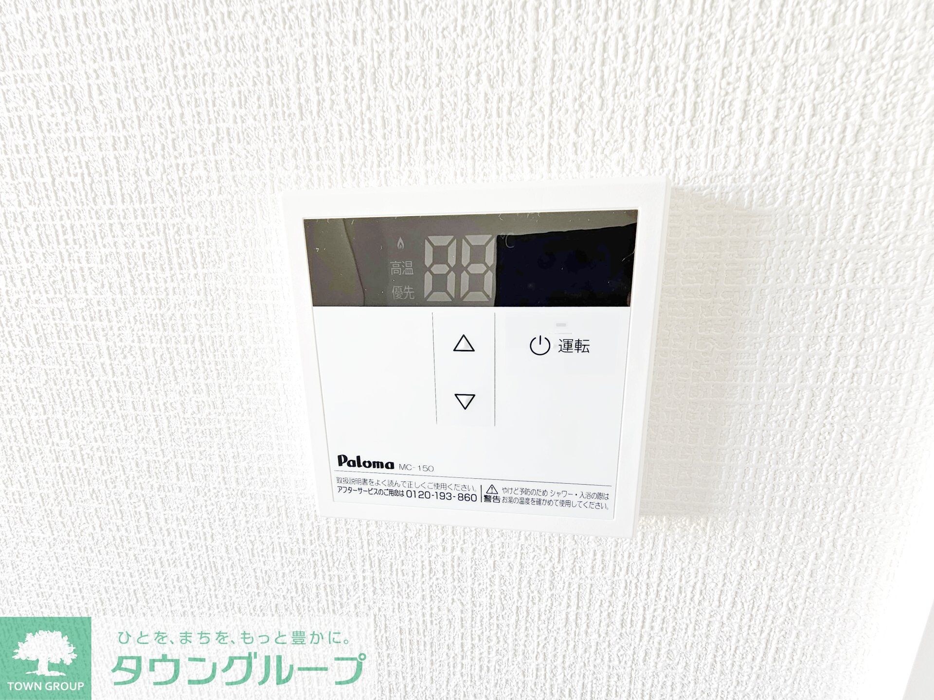 タクロスの物件内観写真