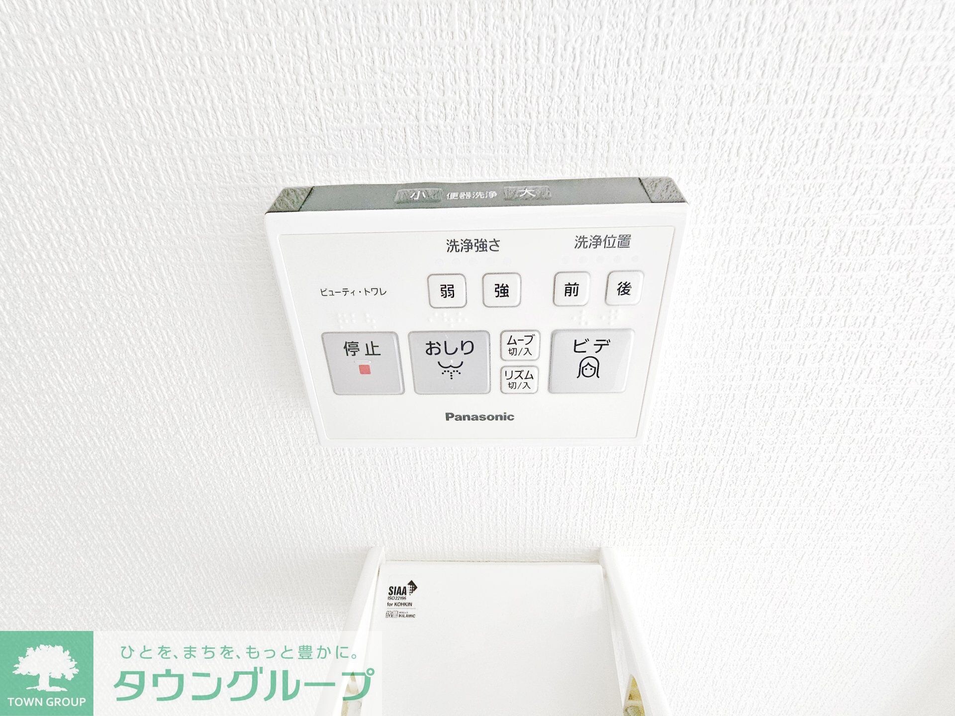 タクロスの物件内観写真