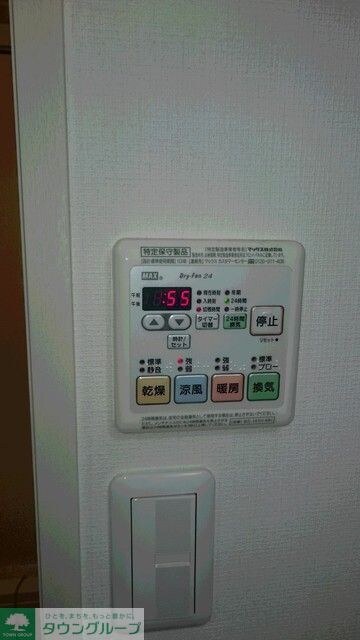 オリオンの物件内観写真