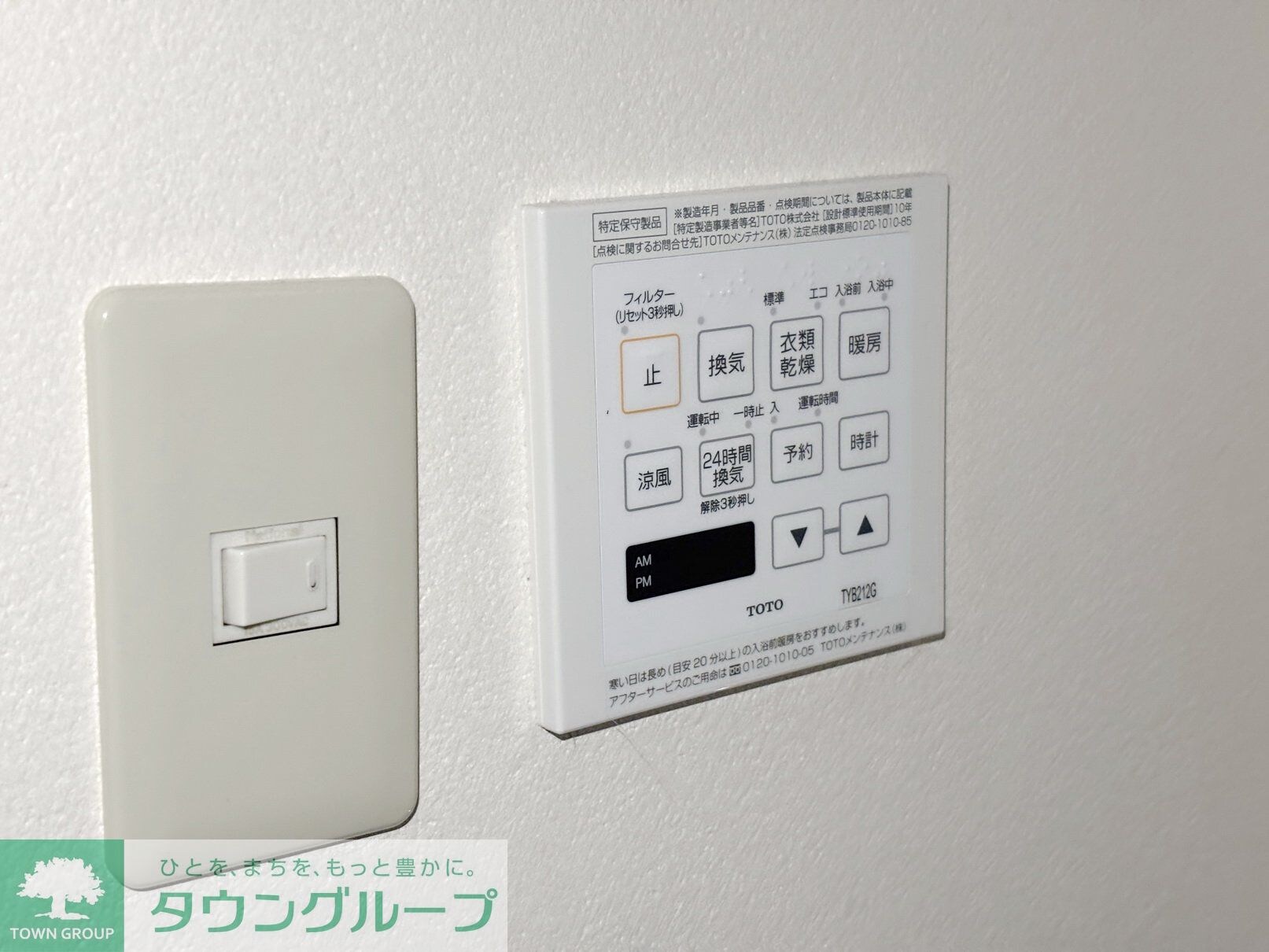 築山ビルの物件内観写真