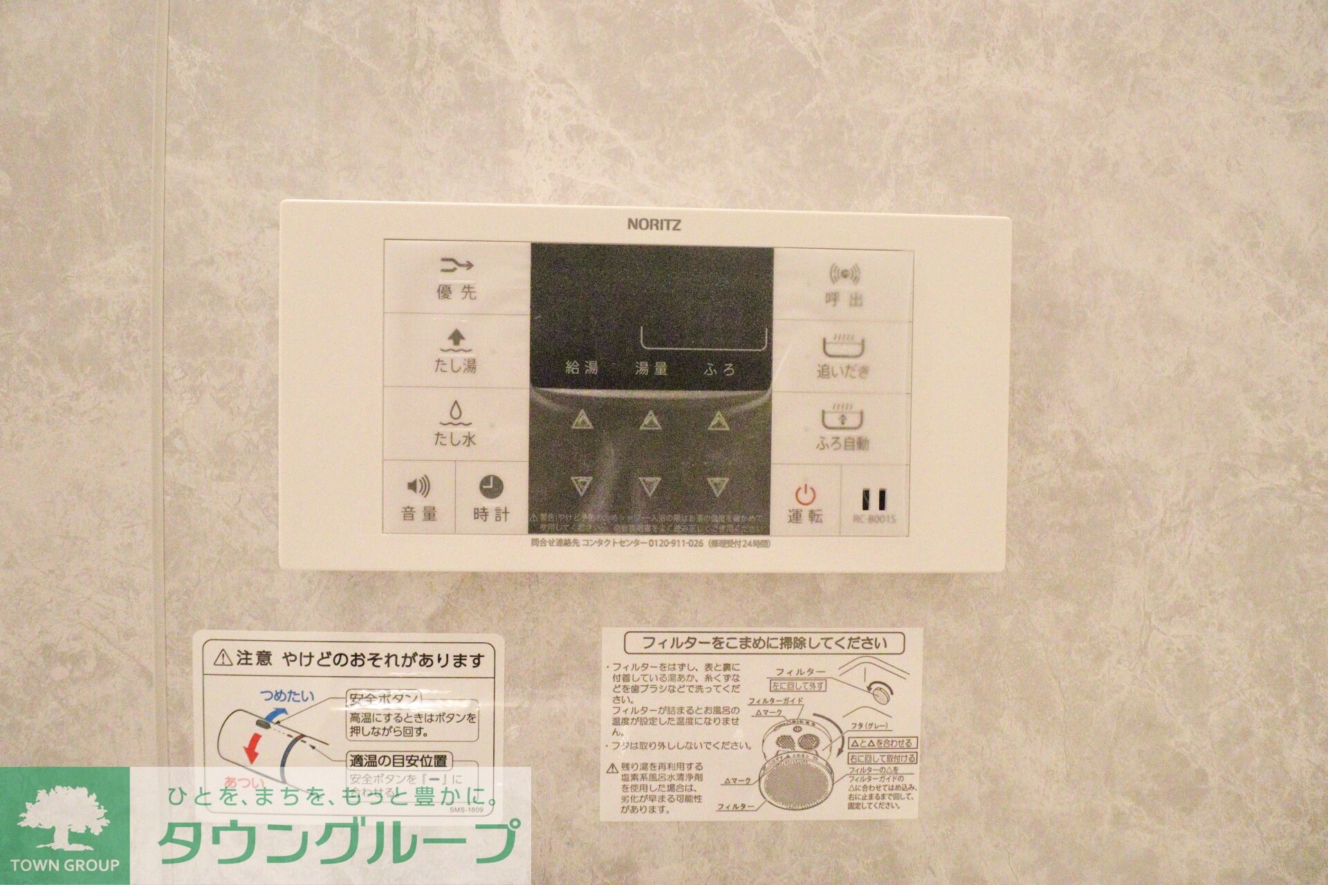 メゾンジェムの物件内観写真