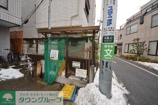 シャンブル烏山の物件内観写真