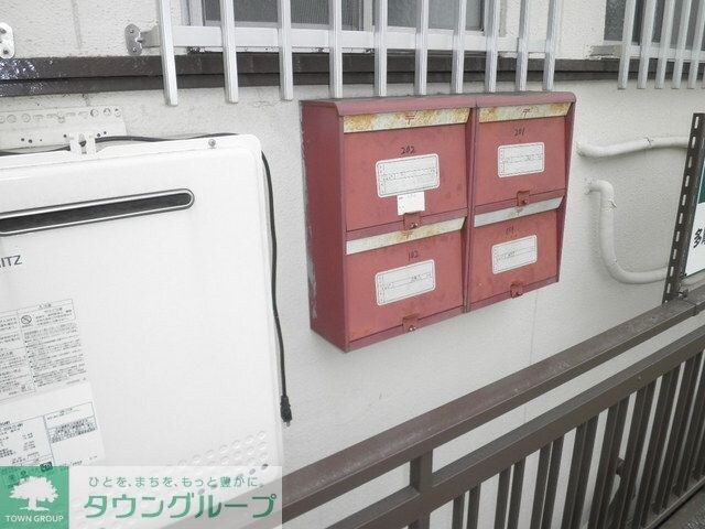 行幸ヴィラの物件内観写真