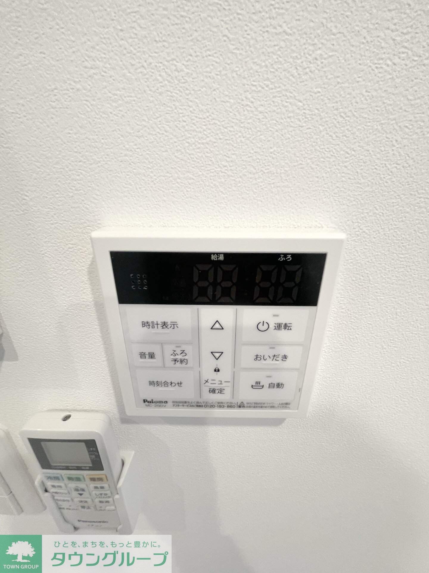 YanokuchiBaseの物件内観写真