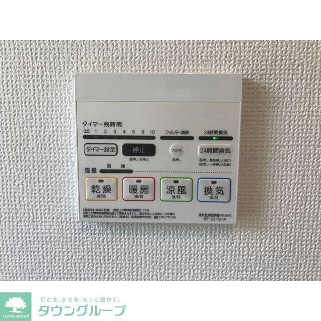 Kolet府中西府の物件内観写真