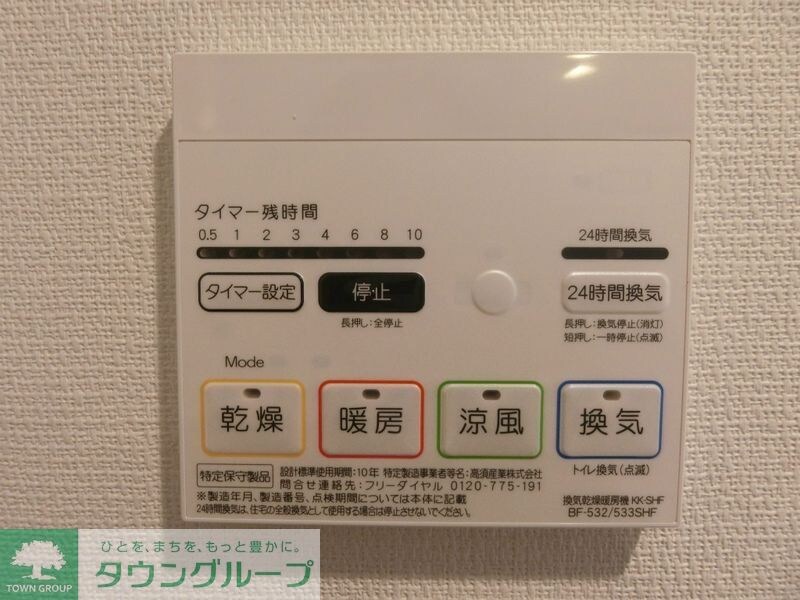 リブリ・立川富士見の物件内観写真