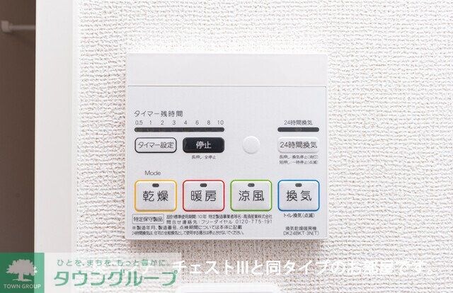 セグロ　３５８の物件内観写真