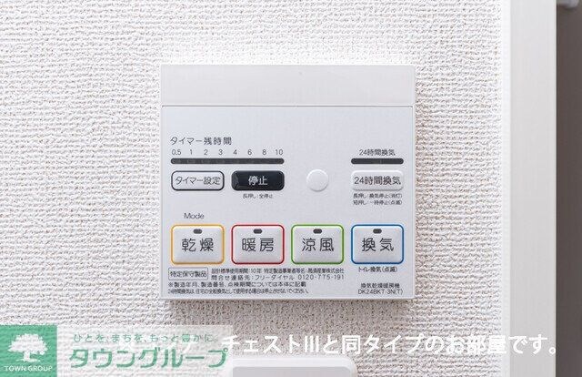 セグロ　３５８の物件内観写真