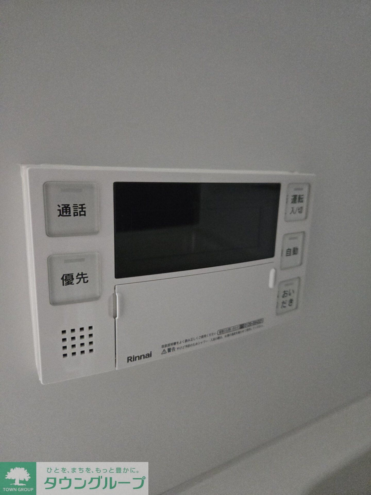 Ｆｌｏｒｅｎｃｅ東府中の物件内観写真