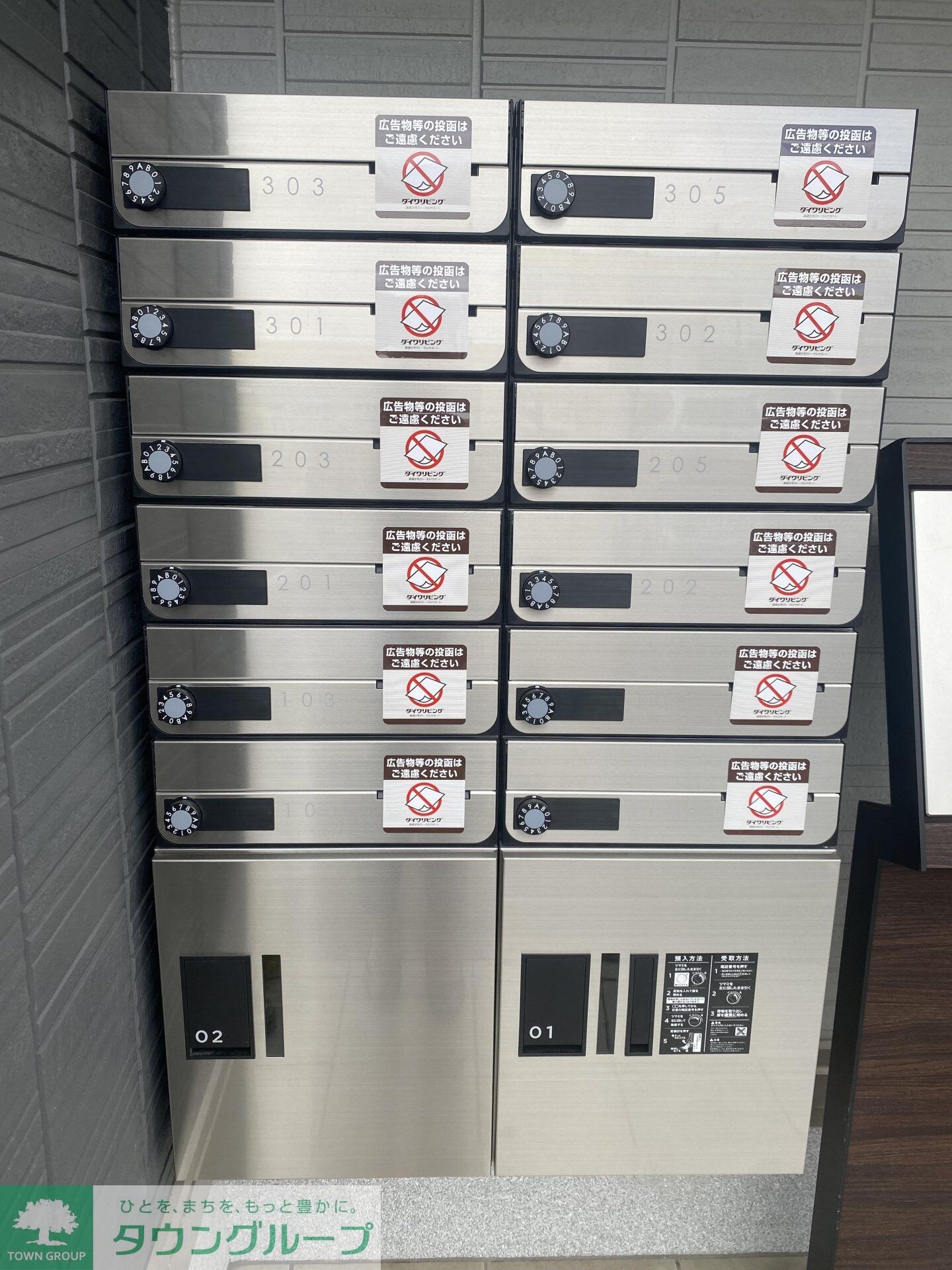 Ｄ-asset中原の物件内観写真