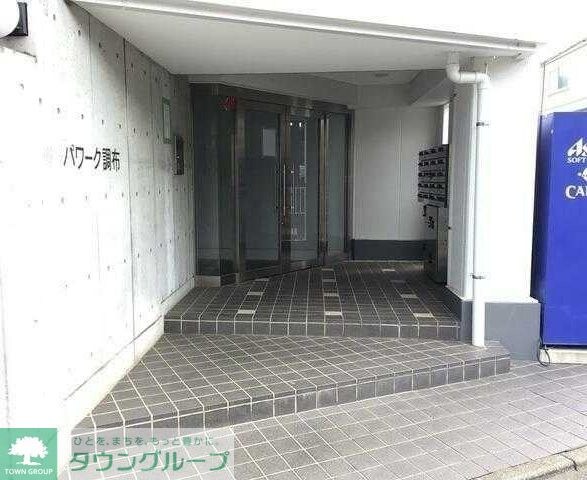 パワーク調布の物件内観写真