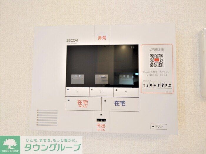 フェリーチェの物件内観写真