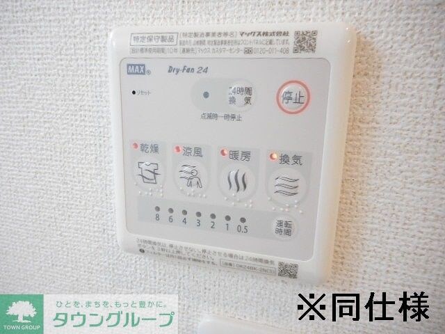 カーサ　フランIIの物件内観写真