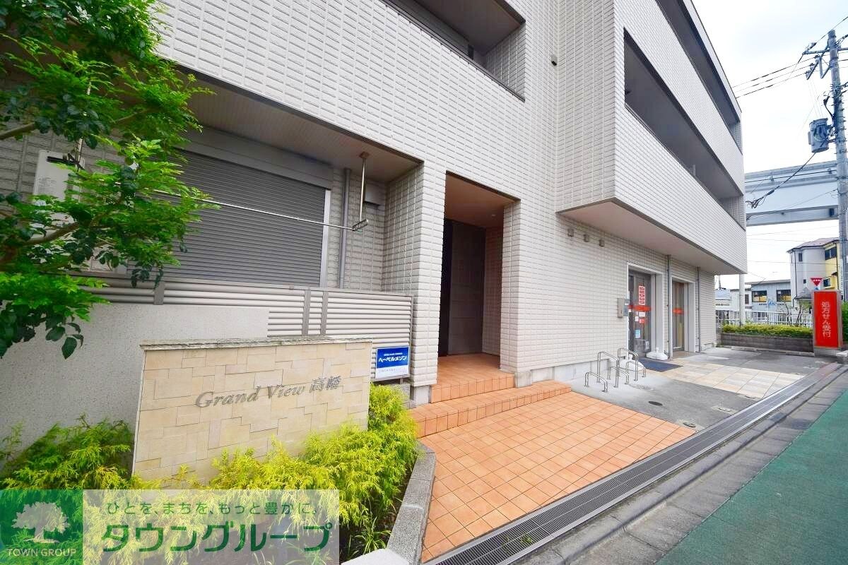 グランビュー高幡の物件内観写真