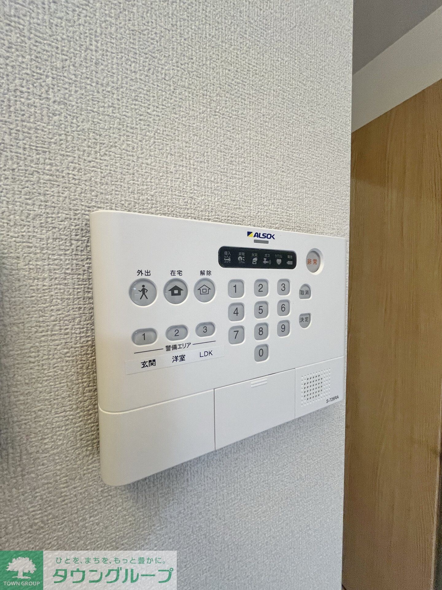 カサヴェールの物件内観写真