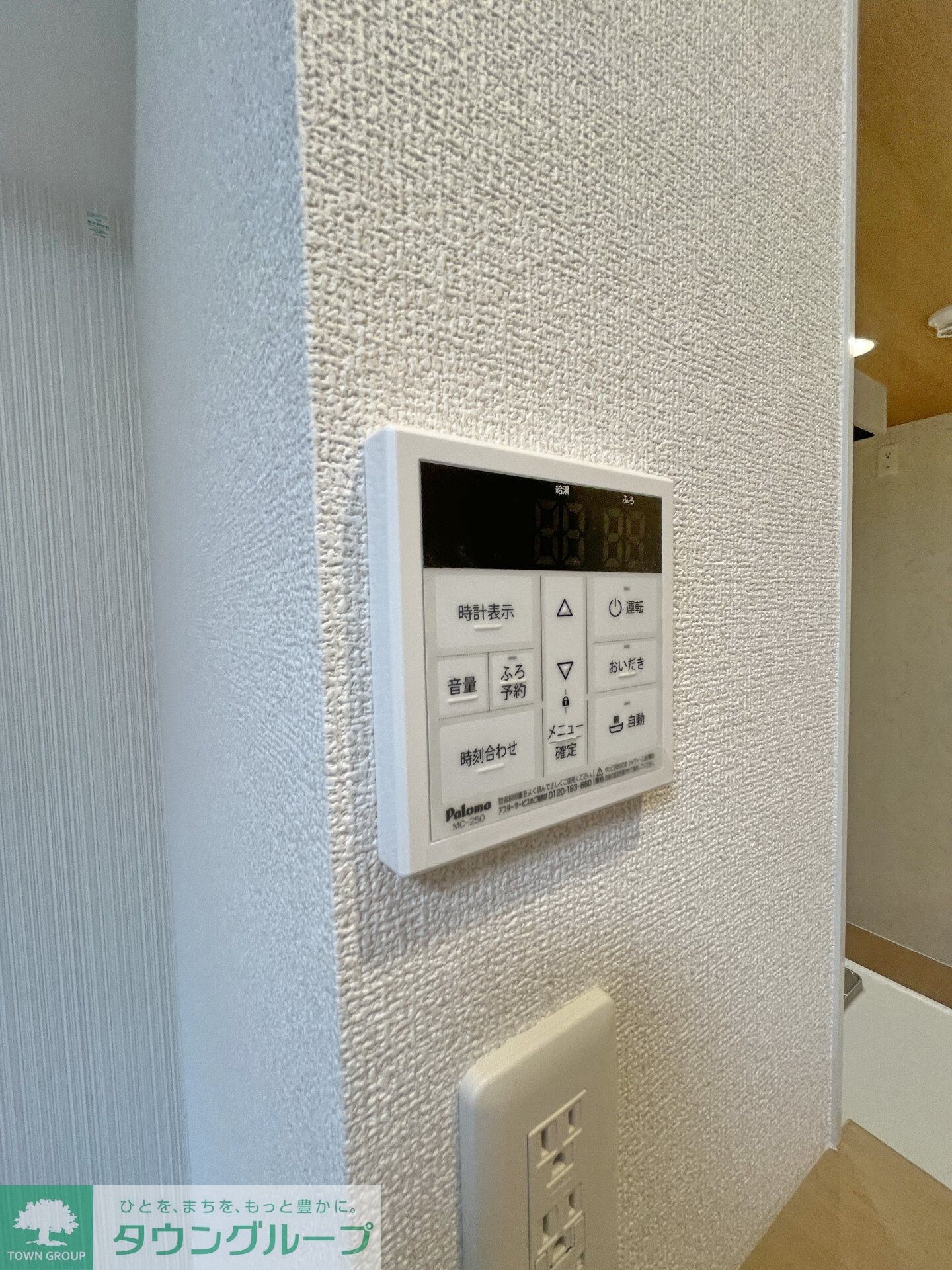 カサヴェールの物件内観写真