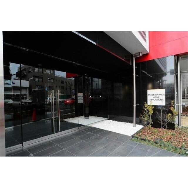 ステージグランデ用賀アジールコートの物件内観写真