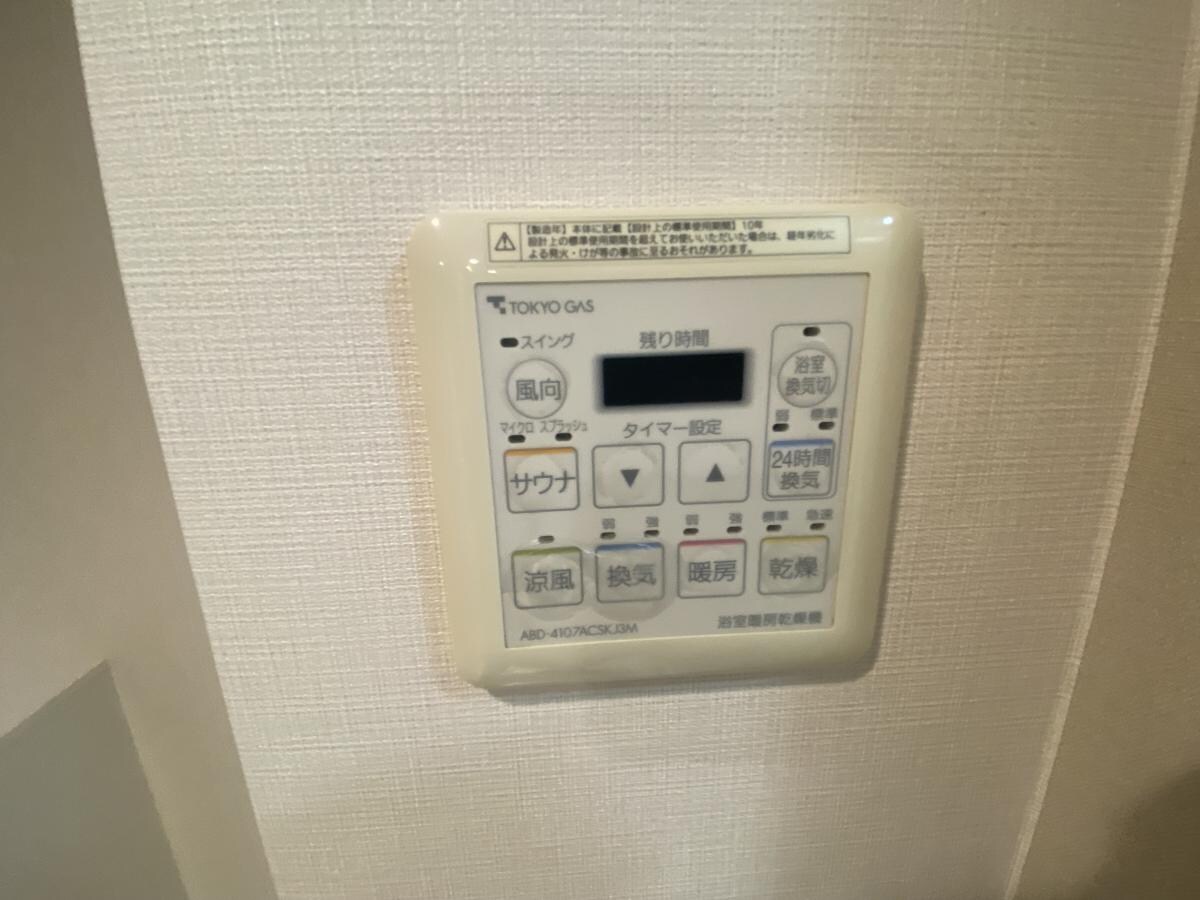 プラウド二子玉川トレサージュの物件内観写真