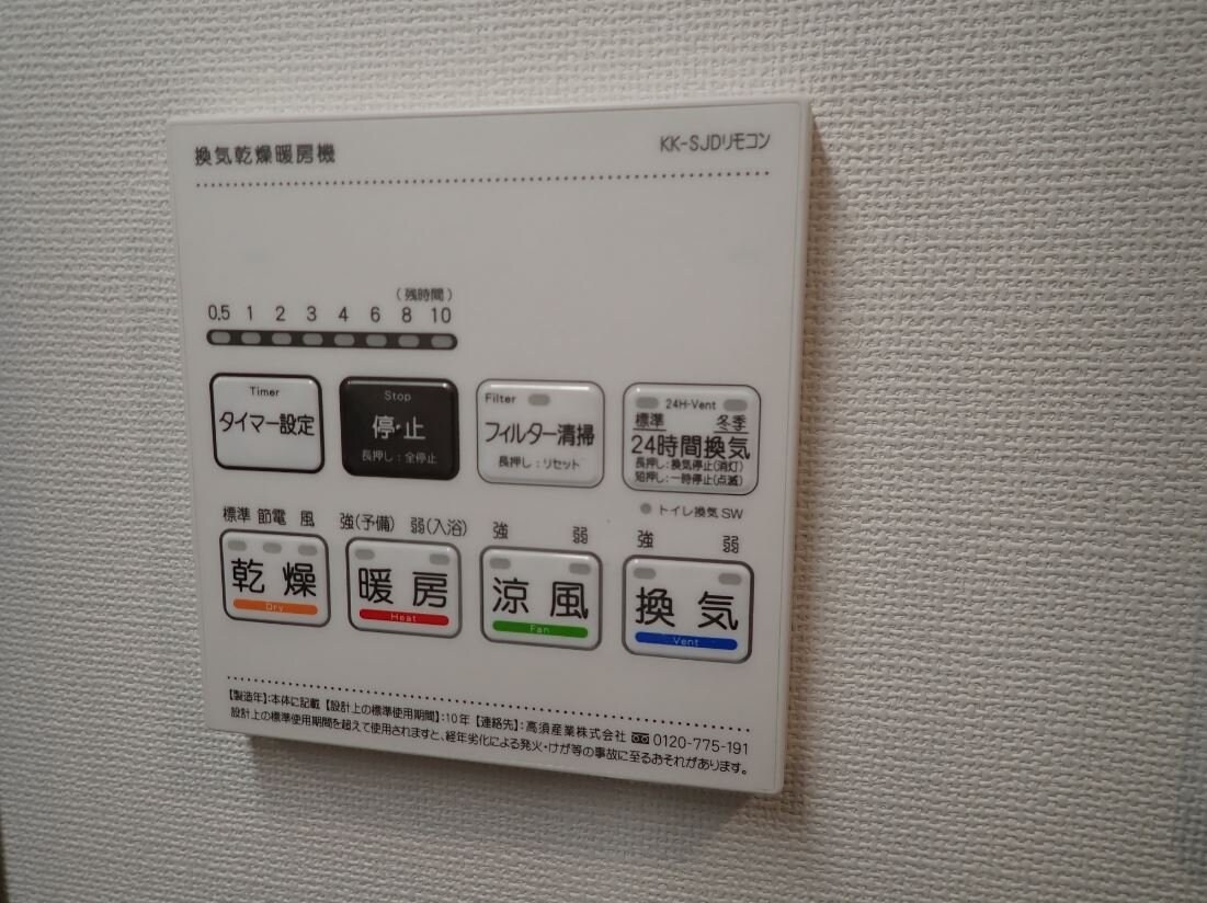 The MANOR KYODOの物件内観写真