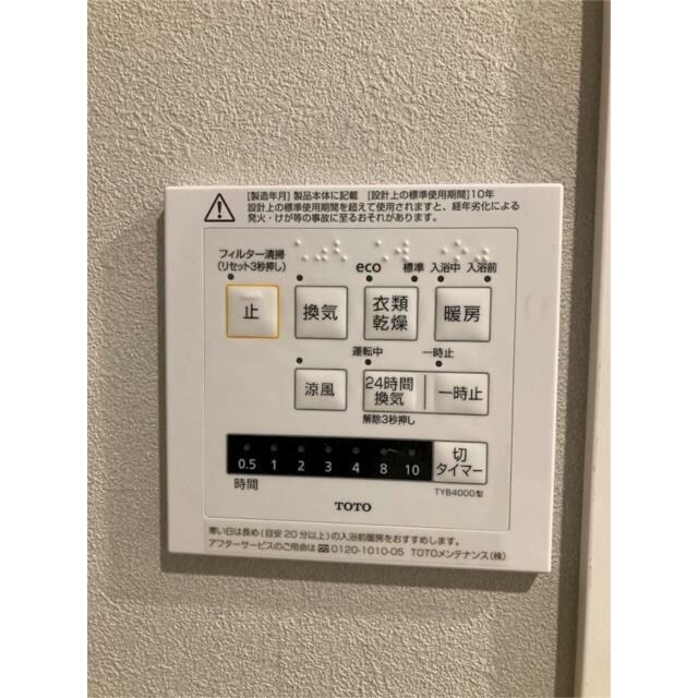 レジディア世田谷若林の物件内観写真