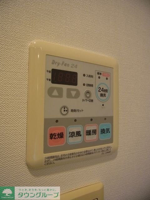 クリオ上野毛ラ・モードの物件内観写真