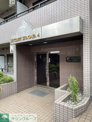 スカイコート世田谷第４の物件内観写真