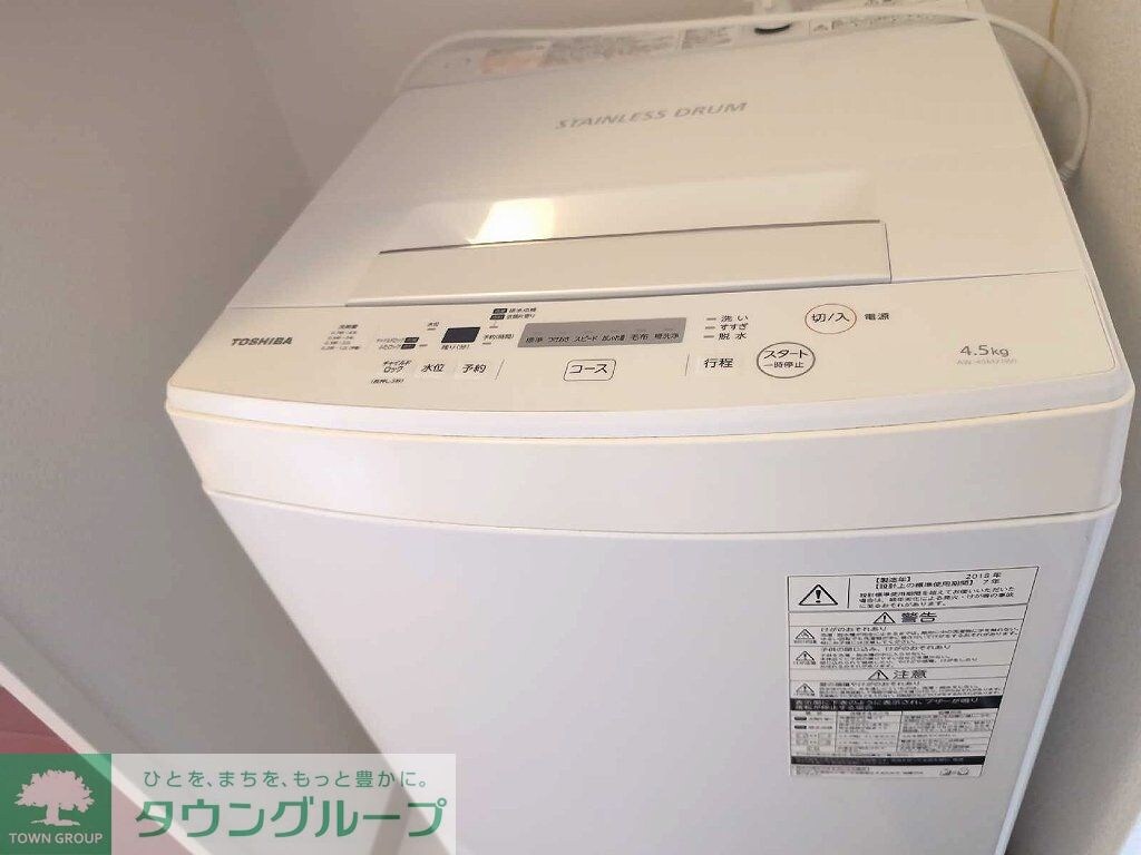 レオパレスエルの物件内観写真