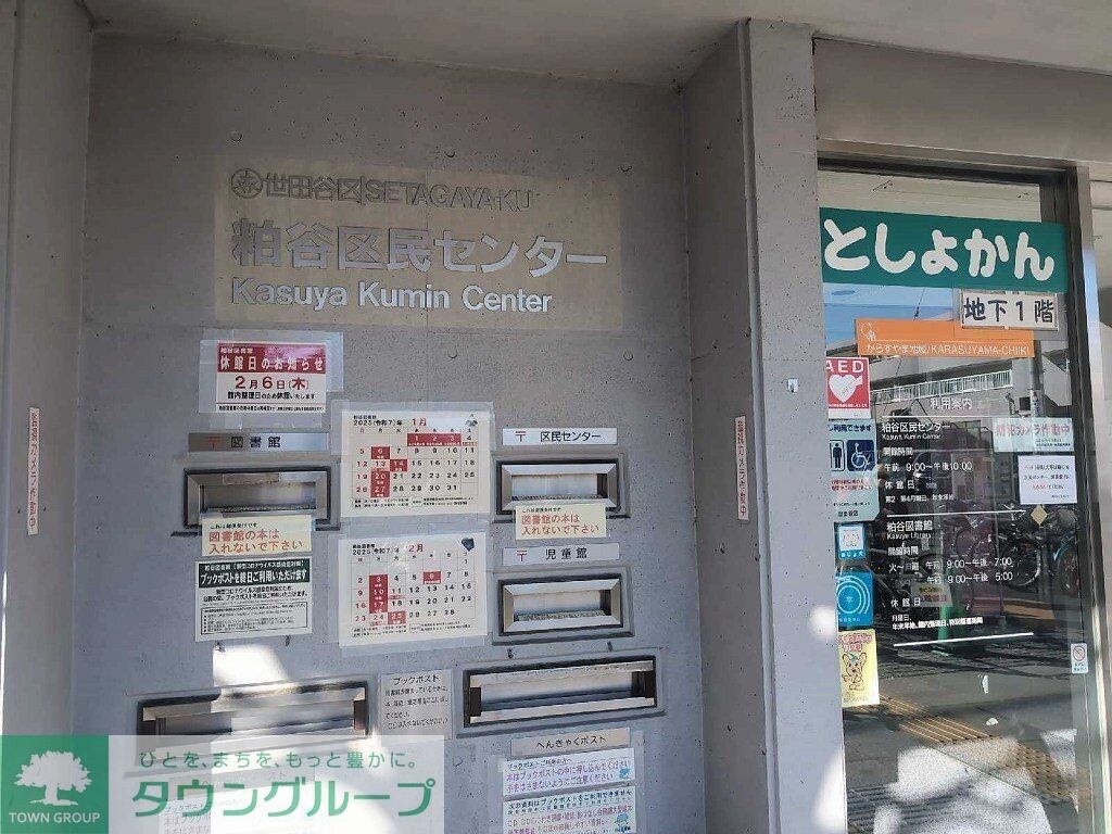 レオパレスエルの物件内観写真