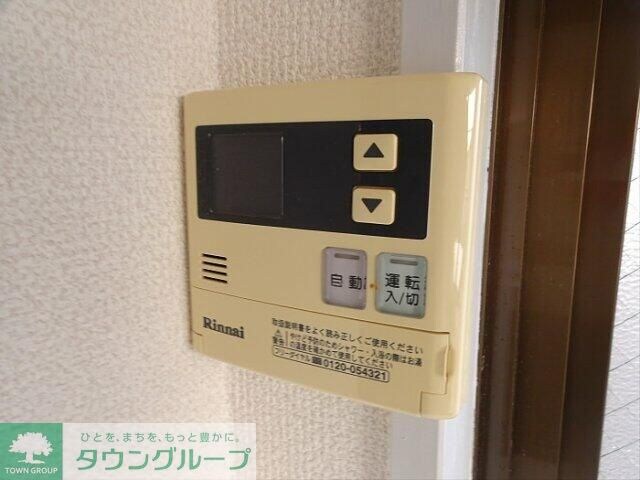 メゾンエミールIの物件内観写真