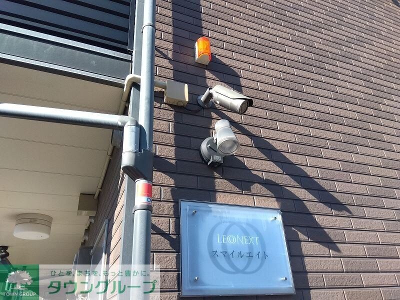 レオネクストスマイルエイトの物件内観写真