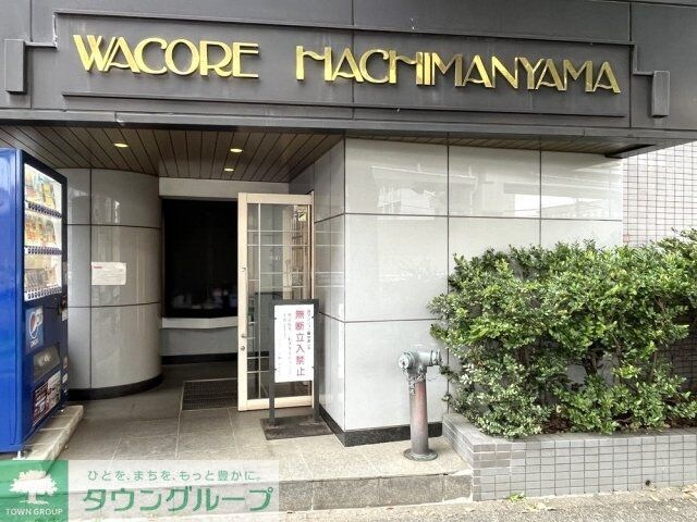 ワコーレ八幡山の物件内観写真