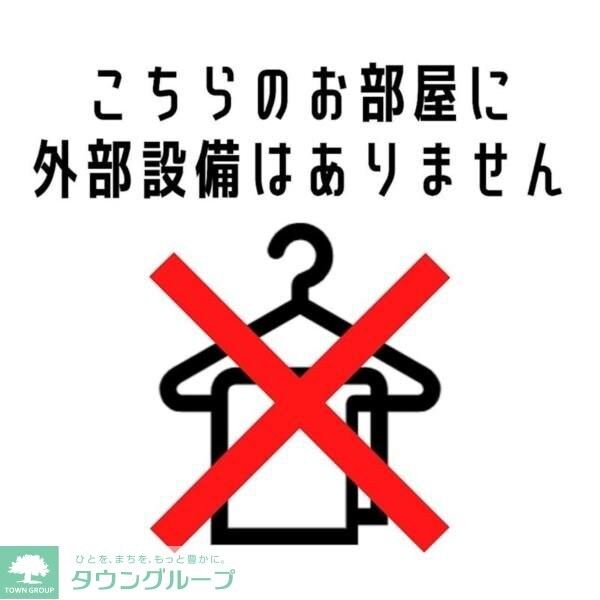 成城９丁目タウンハウスの物件内観写真