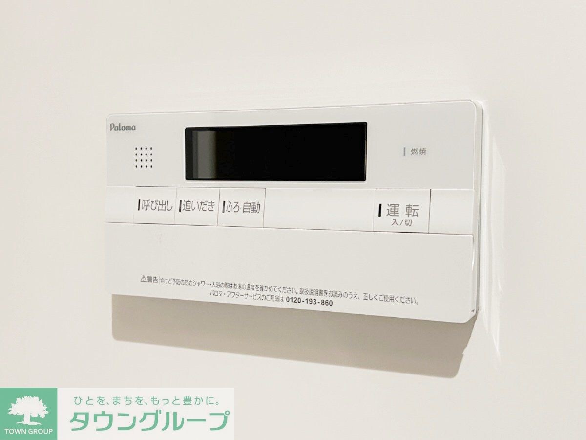 アトリオフラッツ三軒茶屋Ｎｏｒｔｈの物件内観写真