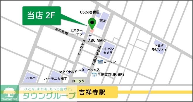 パークフラッツ永福町の物件内観写真