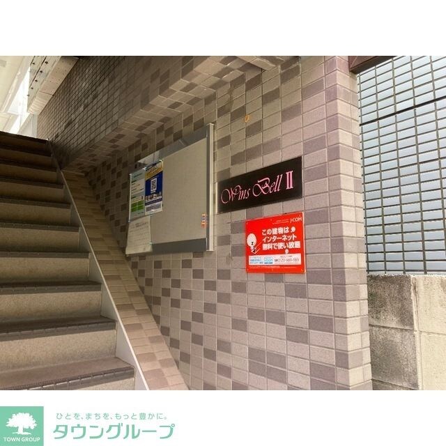 ウィンズベルIIの物件内観写真