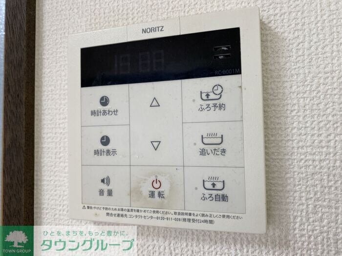 ビューパレスIIの物件内観写真