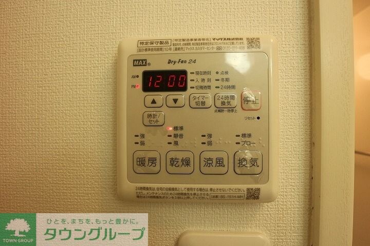 ＦｉｎｅＣｒｅｓｔ　桜新町の物件内観写真