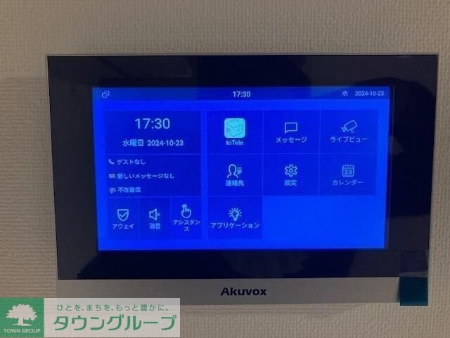 La Blancheur桜新町の物件内観写真