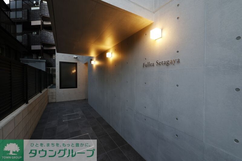 Ｆｕｌｌｅａ世田谷の物件内観写真