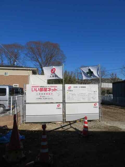 ラ　ポルテ　ルージュIVの物件内観写真