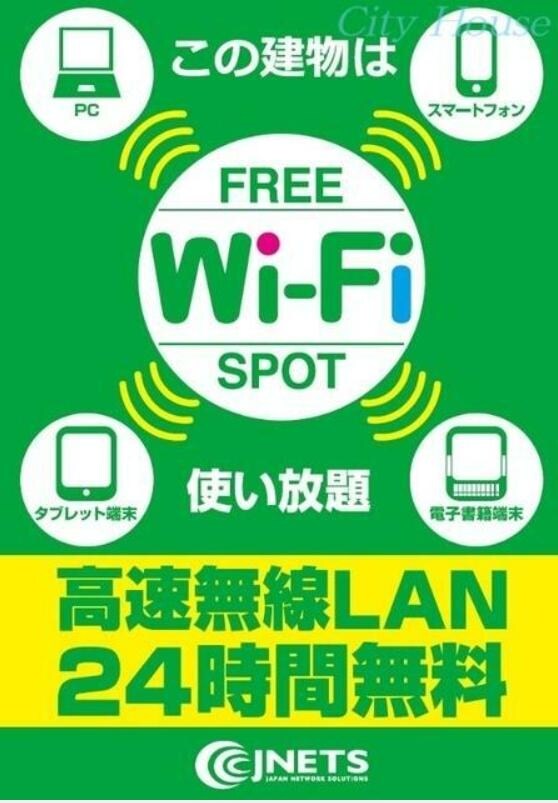 コンフォート八王子の物件内観写真