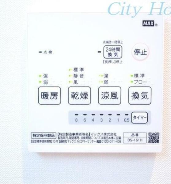 コンフォート八王子の物件内観写真