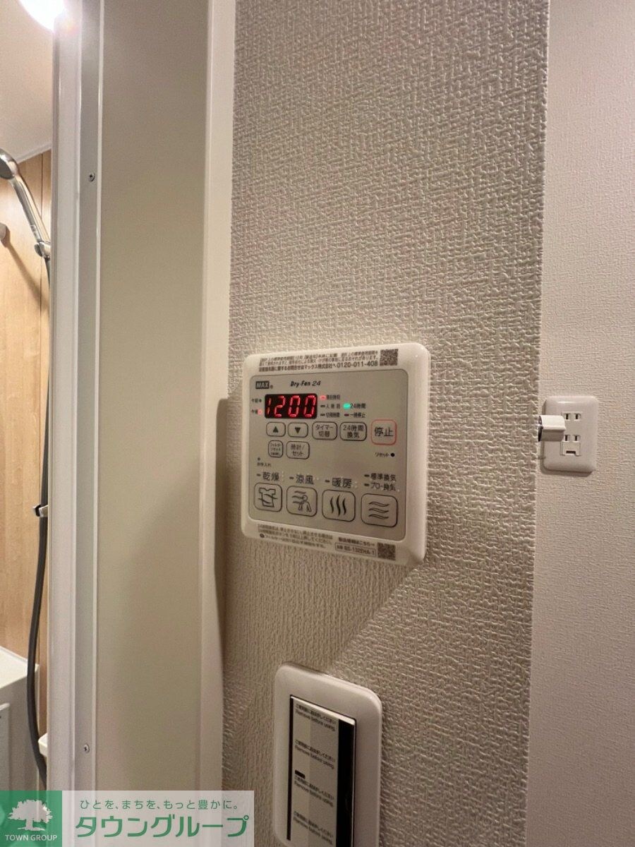 ミル　クラルテの物件内観写真