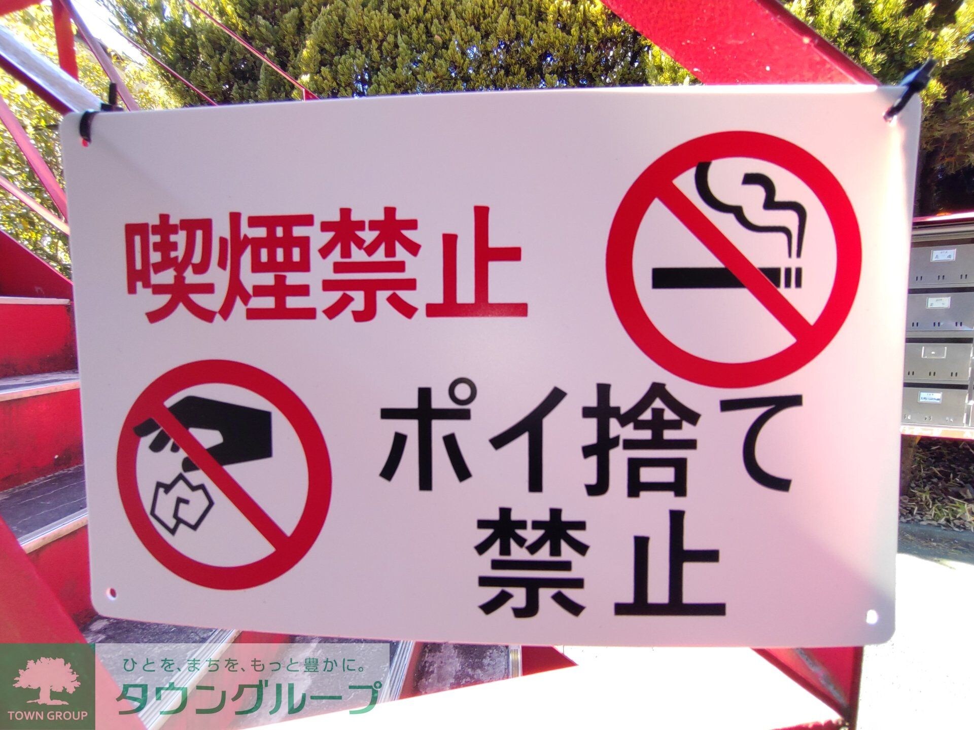 アドバンスの物件内観写真